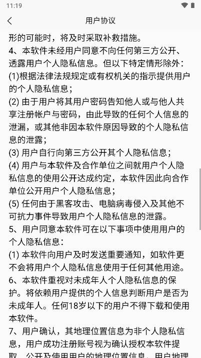 回笼鹿app官方版v1.0.15(4)