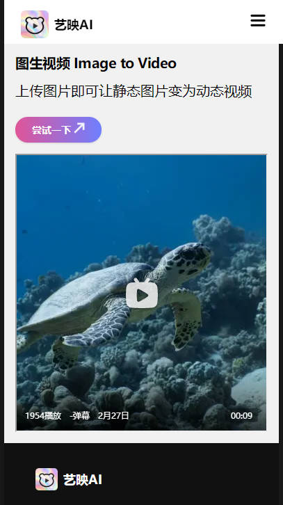 艺映ai软件app安卓版v1.1.3.3(4)