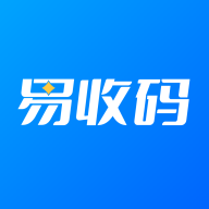 易收码app手机版