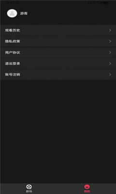 河马看剧app免费版v1.40.29(2)