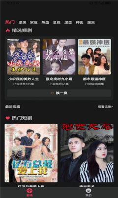 河马看剧app免费版v1.40.29(3)