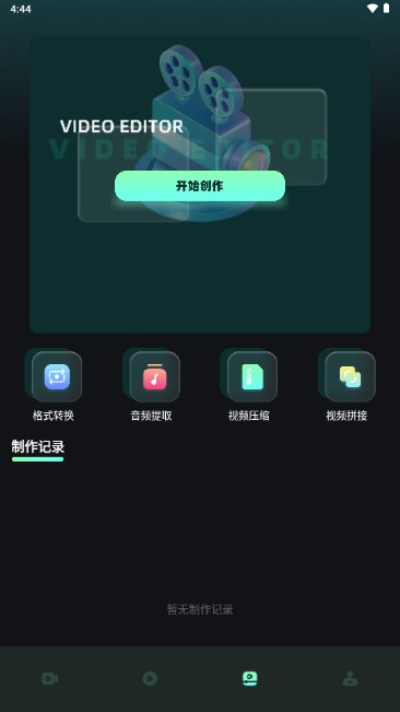 星泽剧场app官方下载v1.1(4)