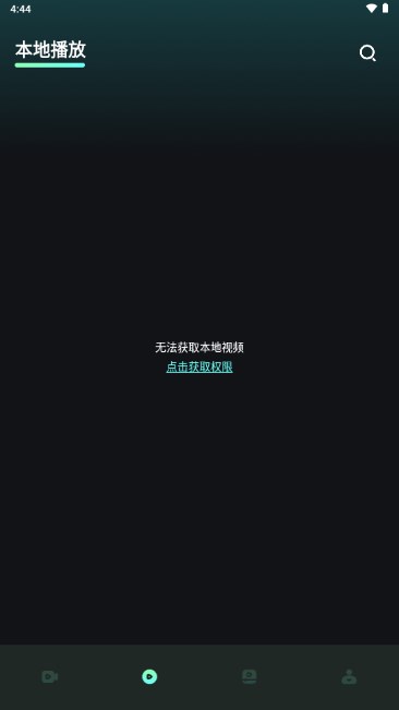 星泽剧场app官方下载v1.1(3)