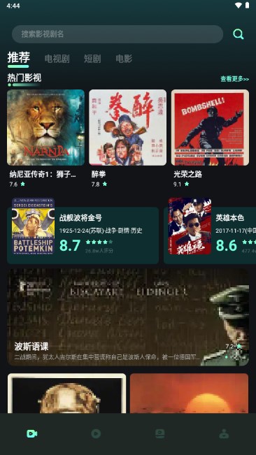 星泽剧场app官方下载v1.1(1)