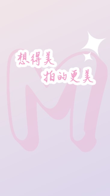 咔萌相机app最新版2024v1.0.1(3)