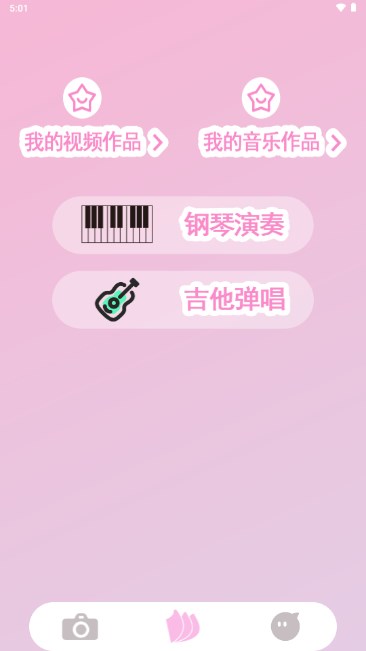 咔萌相机app最新版2024v1.0.1(1)