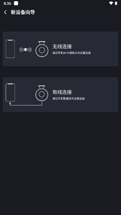 安驾者行车记录仪app官方版v1.0.9(3)