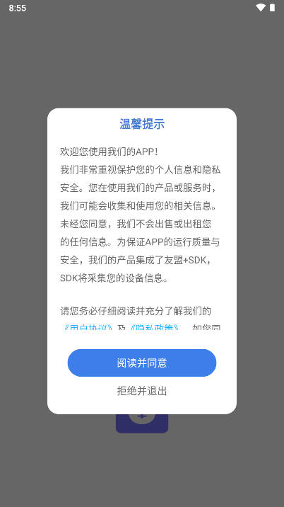 极简工时小时工记账软件v1.0.1(1)