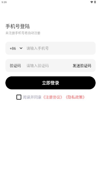 它界官方下载安卓版(3)