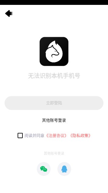 它界官方下载安卓版(1)