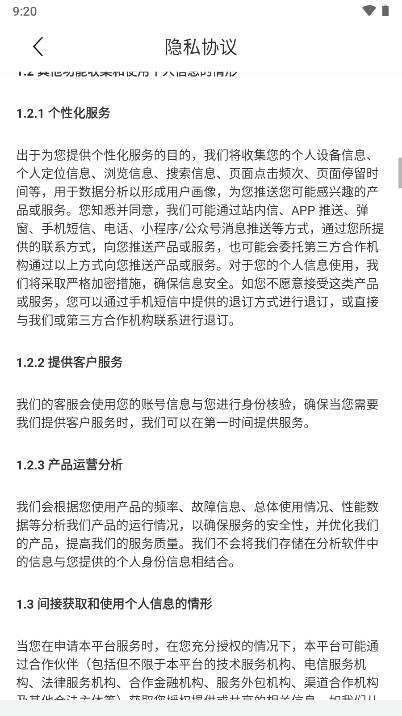 灵工快聘平台官方版v1.0.0(3)