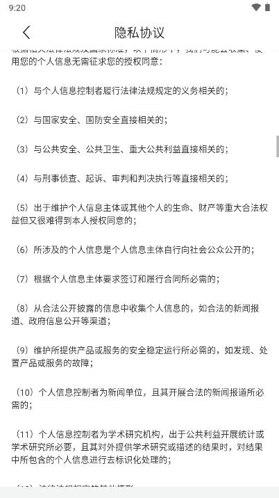 灵工快聘平台官方版v1.0.0(4)