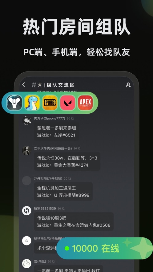 黑盒语音APP旧版本v1.3.313(3)