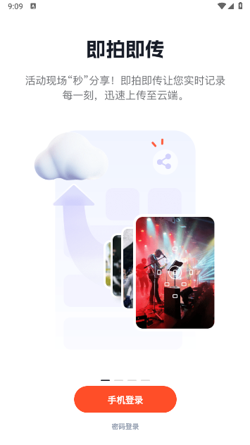 享像约拍APP正式版v8.15.1(1)