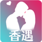 香遇交友软件最新版 v1.0.62安卓版
