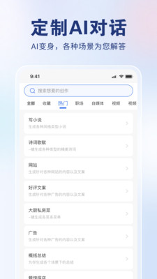 AI创作狮免费软件v1.0.3(4)