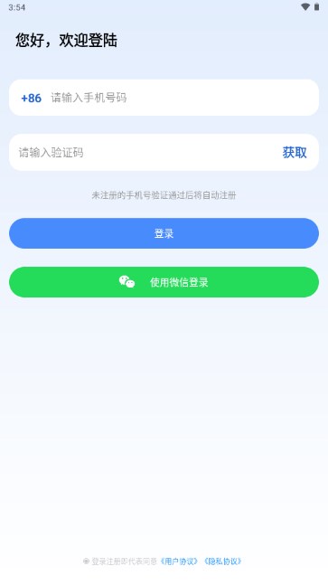 AI全能助理app最新版v1.0(3)