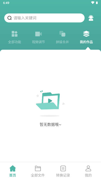 爱尼康相机app免费版v1.0(4)