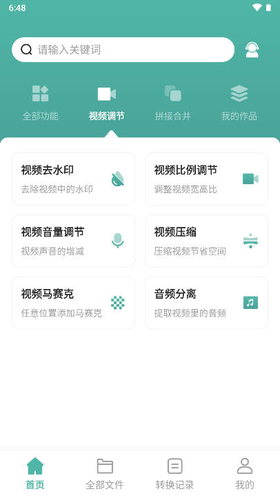 爱尼康相机app免费版v1.0(2)
