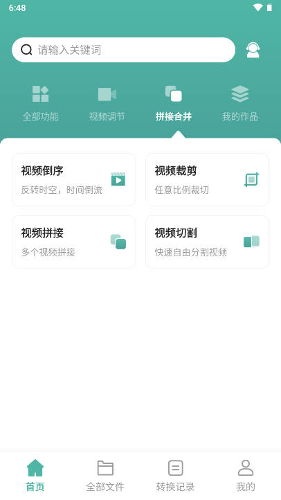 爱尼康相机app免费版v1.0(3)