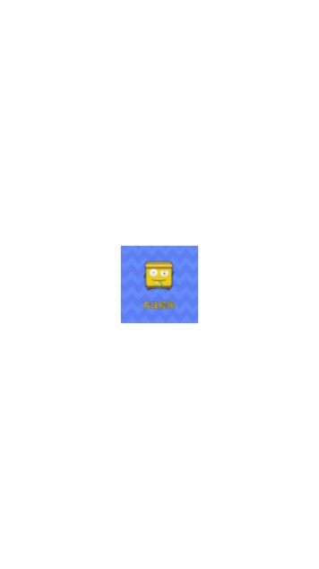 方块视频app最新版v4.0.0(1)