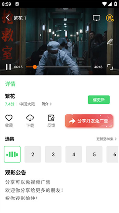 方块视频app最新版v4.0.0(3)