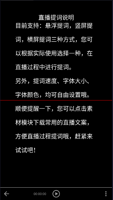 短视频助手APP免费版vV2.0.7(4)