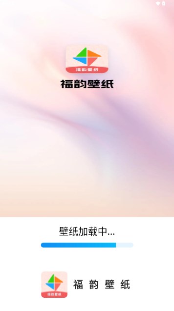 福韵壁纸app官方正版v0.1.0.5(2)