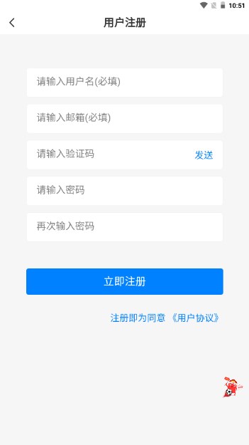 优速社区appv1.8.6(4)