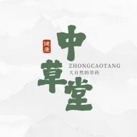 中草堂app最新版