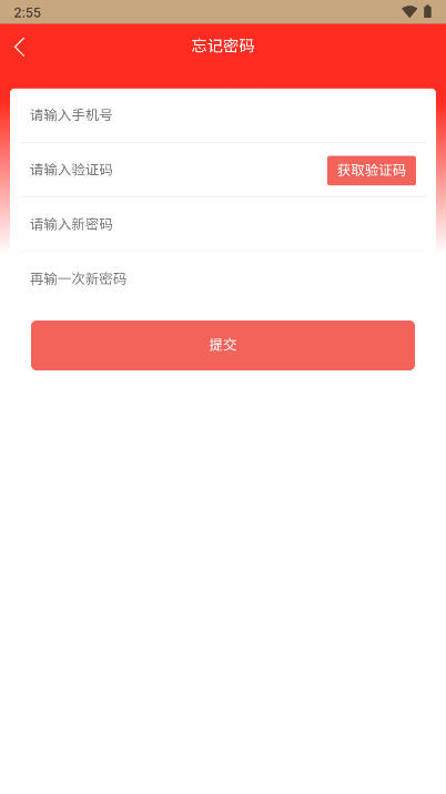 中草堂app最新版v1.0(4)