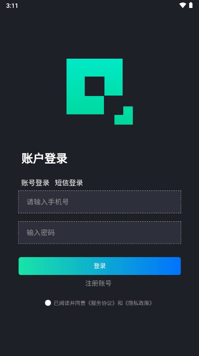 智慧科技平台v1.0.0(2)