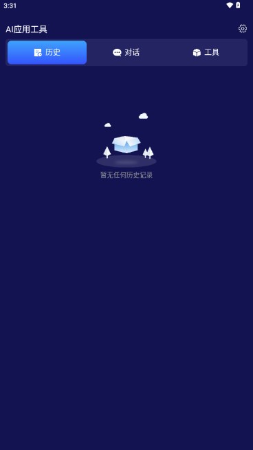 百川AI智能大模型(4)