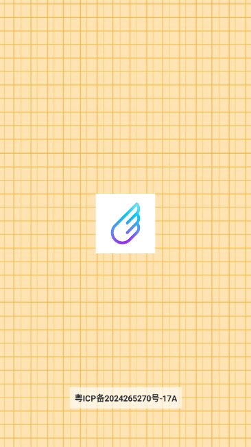 天使动漫app最新版v1.3(3)