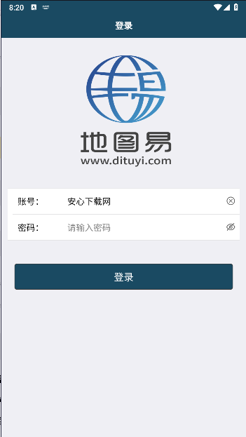 地图易标记软件APPv1.0(4)