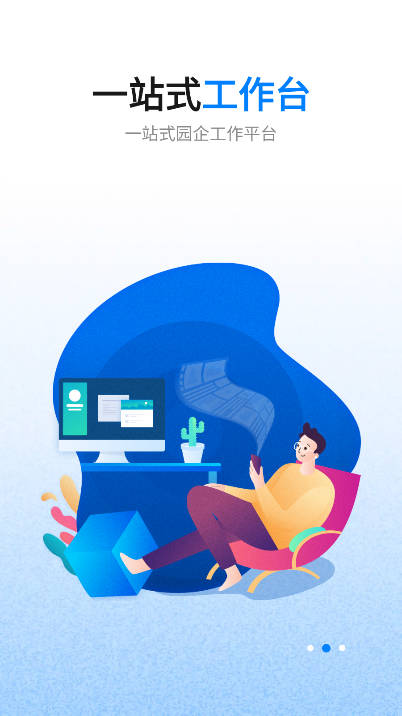 创寓公寓app官方版v1.0.2(1)
