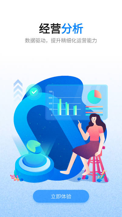 创寓公寓app官方版v1.0.2(2)
