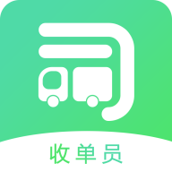 司机宝收单员app最新版本