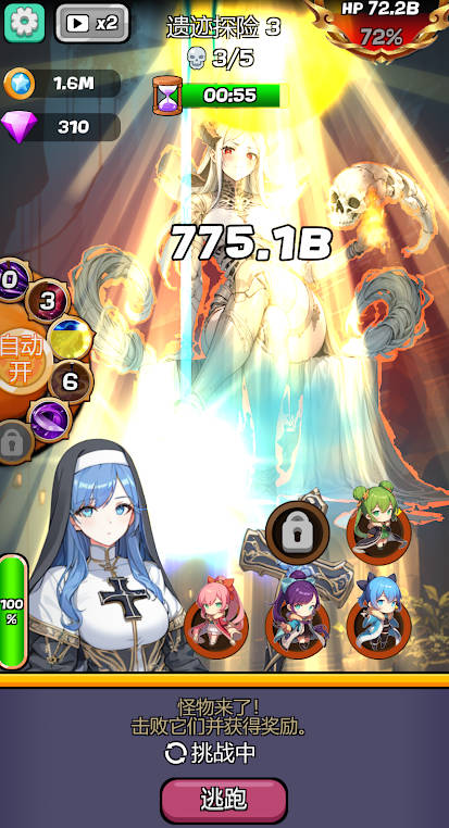 魔物娘传奇折相思内置菜单版v0.1.4(1)