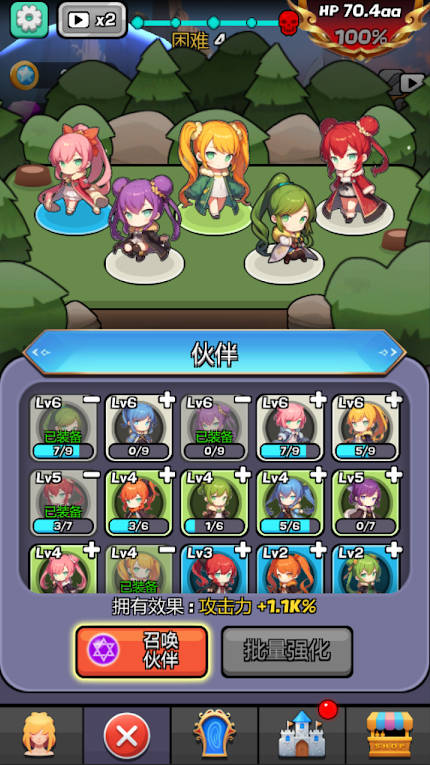 魔物娘传奇折相思内置菜单版v0.1.4(4)