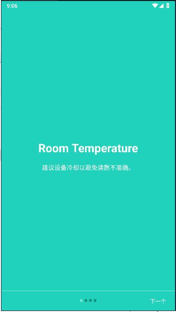 室内温度计手机版app(Room Temperature)v3.18.0(2)
