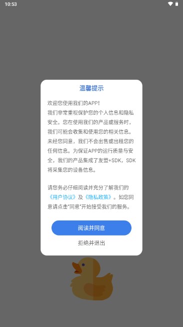 可达漫画免费版本v1.0.1(2)