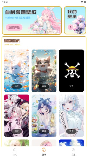 可达漫画免费版本v1.0.1(4)