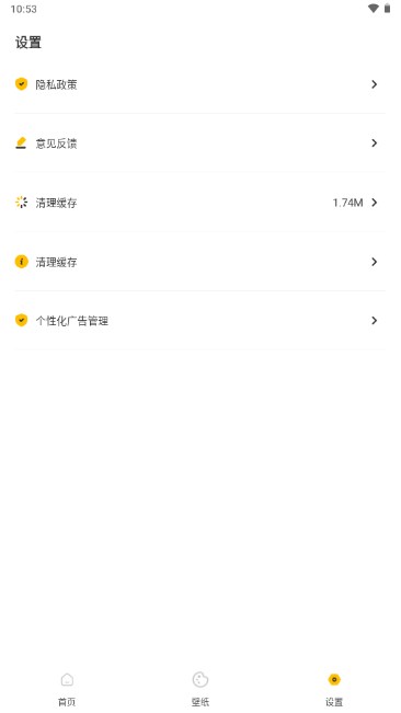 可达漫画免费版本v1.0.1(3)