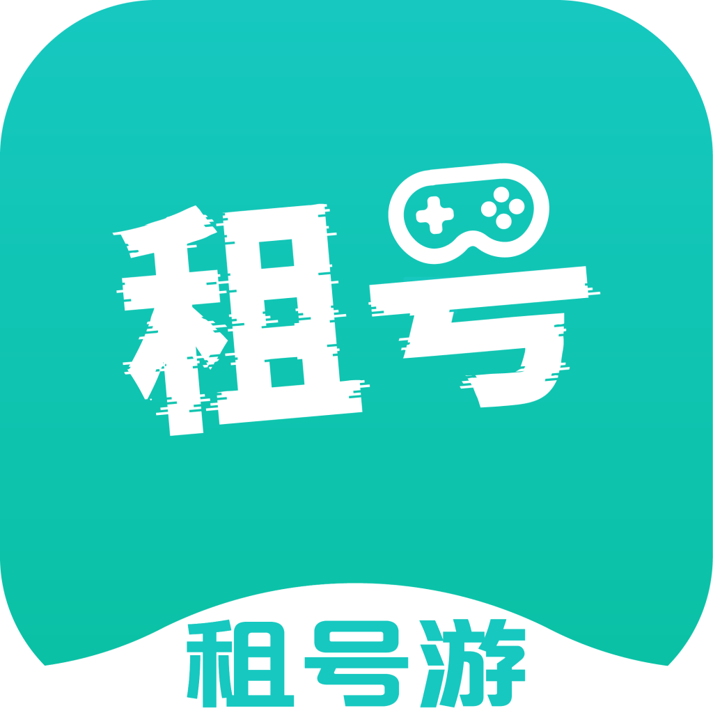 租号游平台