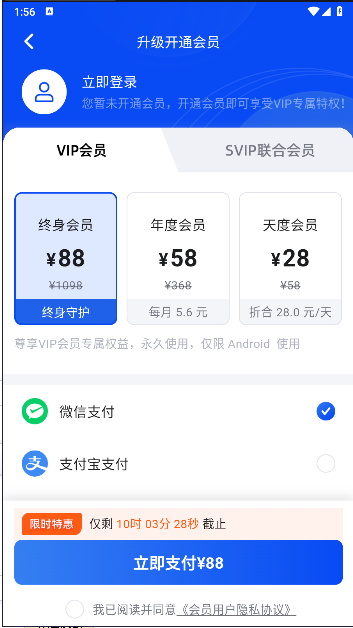 嗨格式图片无损放大器手机版v1.0.2(1)
