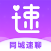 同城速聊交友软件