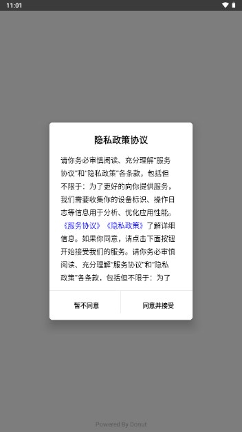 1号AI数字人appv0.0.3(1)
