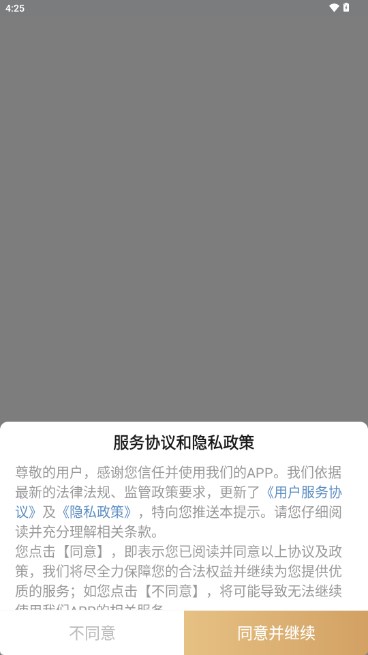 听芝app塔罗牌v5.7.0(2)