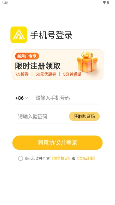 听芝app塔罗牌v5.7.0(4)